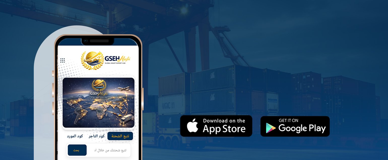 تحميل التطبيق